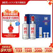 國窖1573【中秋送禮】濃香型白酒 高端禮盒 過(guò)節禮品 收藏 結婚商務(wù)宴請 38度 500mL 2瓶 藍調禮盒 【含酒具】