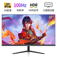 邦梭17-34英寸高清電腦顯示器2K4K高刷144/165電競高刷曲屏商務(wù)辦公家用設計臺式顯示屏監控屏幕可掛墻 27英寸微邊框丨2K 100Hz【內置音響】