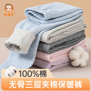 恒源祥男童護膝部貼片保暖褲加絨加厚秋冬季打底褲兒童內穿棉褲秋冬秋褲 三層夾棉-淺藍 130 (身高115-124cm 體重45-55斤)