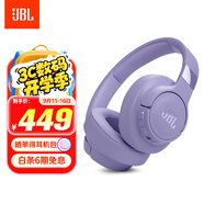 JBLT770NC頭戴式主動(dòng)降噪藍牙耳機 手機電腦筆記本耳機游戲無(wú)線(xiàn)有線(xiàn)耳機  紫色