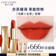 雅詩(shī)蘭黛絨霧啞光唇膏666#熾目煙橘色口紅禮盒化妝品套裝生日禮物送女友