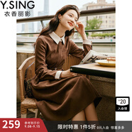 衣香麗影咖色細燈芯絨連衣裙高級感新款氣質(zhì)減齡赫本風(fēng)法式裙子 丹麥棕 L