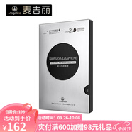 麥吉麗（Mageline）生物質(zhì)石墨烯面膜女士補(bǔ)水控油白皙緊致修護(hù)收毛孔小黑膜 5片/盒 鮮活亮膚面膜1盒