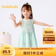 巴拉巴拉女童連衣裙寶寶裙子?jì)雰汗魅?025夏裝甜美時(shí)尚洋氣209225111002