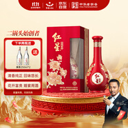 紅星二鍋頭 富貴花開百年酒 兼香型白酒 52度 500ml 單瓶 婚宴用酒