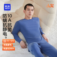 海瀾之家【小火-3分火】保暖內衣男士25新品雙面絨230g抗菌薄秋衣秋褲套裝