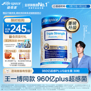 Life Space益倍適三倍強(qiáng)效960億超感益生菌膠囊升級(jí)版30?！就跻徊┩睢?
                                         title=
