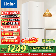 海爾（Haier）海爾冰箱兩門大容量冷藏冷凍凈味保鮮冰柜直冷風冷無霜一二級能效租房家用小型電冰箱 190升風冷無霜二級節(jié)能