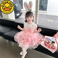 G.DUCKKIDS女童夏季洛麗塔公主裙洋氣2025新款兒童兔子連衣裙女寶蓬蓬裙洋氣 粉紅色（單裙子） 90 cm