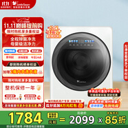 小天鵝（LittleSwan）2kg滾筒洗衣機(jī)迷你 凈洗除菌微凈泡去特漬95°高溫煮洗安全童鎖雙層防燙【極地艙MAX】 TNG20VDIW0E