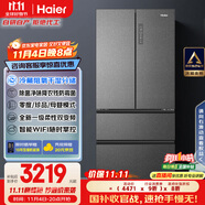 海爾（Haier）家宴510升法式多門(mén)四門(mén)電冰箱大容量家用超薄一級(jí)能效變頻風(fēng)冷無(wú)霜BCD-510WGHFD59S9U1國(guó)家補(bǔ)貼20%