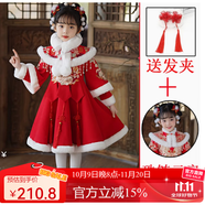 迪士尼（Disney）女童秋冬漢服唐裝中國(guó)風(fēng)洋氣2025新款拜年服兒童裝古風(fēng)旗袍公主裙 紅色加絨+披肩 送發(fā)夾 130