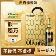 歐麗薇蘭 Olivoila 保真 食用油 高多酚特級初榨橄欖油750ml*2精選禮盒