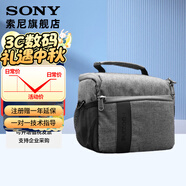 索尼（SONY）索尼微單相機(jī) 攝像機(jī)適用 2（京倉） D2相機(jī)包