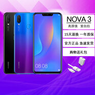 華為（HUAWEI）手機華為Nova3 3i 3E拍照學生游戲低價nova2s適用于榮耀 金色 玖成新_64GB_Nova3E【4G運存】