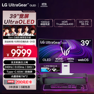 LG 39英寸帶魚屏 OLED顯示器240Hz 21:9 800R 內(nèi)置音箱 Type-CHDMI2.1 webOS系統(tǒng) 39GX90SA 白