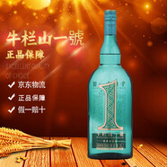 牛欄山二鍋頭 白酒  一號 特釀 清香型 口糧酒 53度 1L 1瓶
