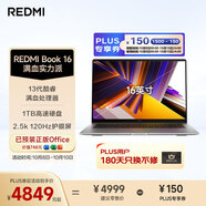 小米筆記本電腦 紅米REDMI Book 16 13代酷睿i5-13500H輕薄本 辦公本(16G 1T )