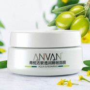 漢芳【官方店鋪】漢芳（ANVAN）漢芳青欖活泉透潤睡眠面膜130g補水保 漢芳青欖活泉透潤睡眠面膜130g