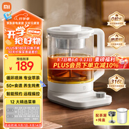 米家小米智能養(yǎng)生壺?zé)畨仉姛崴畨夭ＡШ銣貕?泡茶煮茶器一體 兒童沖奶自動保溫 家用辦公室1.8升P1