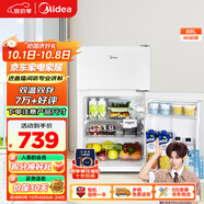 美的（Midea）88升迷你雙開(kāi)門(mén)小冰箱租房宿舍辦公室小型家用雙溫可冷凍冷藏節能BCD-88CM