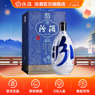 汾酒青花30 【中秋送禮】清香型白酒商務(wù)送禮 大容量 53度 850mL 1瓶 單瓶裝