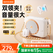 金運【名師推薦丨30W大音量】小蜜蜂擴音器教師專(zhuān)用防嘯叫無(wú)線(xiàn)磁吸領(lǐng)夾麥導游教學(xué)講解器便攜式喇叭k21