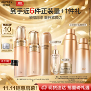 歐珀萊（AUPRES）臻源凝時(shí)潔水乳套裝豐潤型 抗皺緊致淡紋補水保濕生日禮物送媽媽