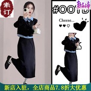 夏典素訂女王（SE.PSTP）素訂原創(chuàng  )品牌女裝品牌秋冬季女裝小香風(fēng)假兩件拼色西裝半身裙兩件 黑色套裝(款現貨) S