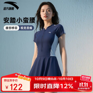 安踏（ANTA）小蠻腰泳衣女士連衣裙式成人保守泳裝修身顯瘦遮肉彈力游泳衣 3XL