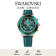 施華洛世奇（SWAROVSKI）  OCTEA LUX CHRONO 手表 瑞士制造女七夕禮物 綠色 5452498