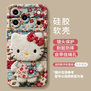 優(yōu)思頓適用蘋(píng)果17promax手機殼新款iphone17感16硅膠HelloKitty貓14 [花裙子kitty]硅膠軟殼鏡頭防摔 iPhone6s