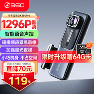 360AI行車記錄儀K380pro 星光夜視 高清錄像 智能車載隱藏式