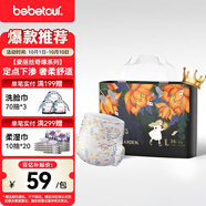 bebetour愛(ài)麗絲奇緣拉拉褲 L36片(9-14kg)夜用尿不濕奢柔舒適定點(diǎn)下滲