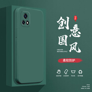 頻佳IQOOU3X 5G手機殼U5液態(tài)殼Z1全包軟硅膠防摔保護套新款鏡頭 U3X 5G暗夜綠-YT000純色