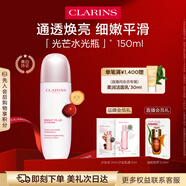 嬌韻詩(shī)透亮煥白淡斑精華露150ml水光瓶美白提亮保濕送女友禮物