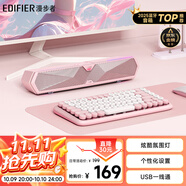 漫步者（EDIFIER）M30 Plus 電腦音響音箱 桌面藍牙游戲音箱 RGB氛圍燈 內(nèi)置麥克風(fēng) 櫻粉 高保真 家用 禮物