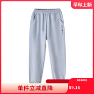 鉛筆俱樂(lè)部童裝2024春裝新款男女童褲子兒童長(zhǎng)褲中大童休閑運(yùn)動(dòng)褲 灰藍(lán) 110
