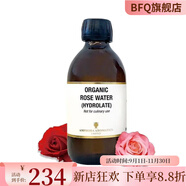 AA網(wǎng)【官方】英國AA網(wǎng)植物芳療天然植物玫瑰純露250ml 英國原裝原版 250ml
