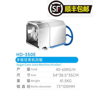 KOWSI塑料手搖甘蔗機(jī)手動甘蔗榨汁機(jī)電動甘蔗壓榨機(jī)商用家用小型升級款 新款手搖4滾筒甘蔗榨汁機(jī)