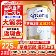 愛他美（Aptamil）澳洲白金版 含DHA段葉黃素嬰幼兒牛奶粉保稅新西蘭原裝進(jìn)口 1段【多買多返現(xiàn)】效期27年5月