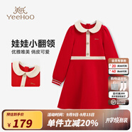 英氏（YEEHOO）女童連衣裙兒童裙子秋季新款淑女娃娃領(lǐng)公主長裙中大童裝洋氣秋裝 圣誕假日 大紅 165