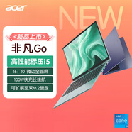 宏碁（acer）Acer/宏碁 非凡Go青春版 英特爾酷睿i5/i7標壓14英寸16英寸輕薄高性能輕薄筆記本電腦學(xué)生辦公設計 i5-12450H/核芯顯卡14英寸IPS屏暮云灰 16GB x 2TB 固態(tài)硬盤(pán) x 官方標配