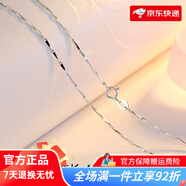 七可銀鏈女無(wú)吊墜999鎖骨鏈925銀項(xiàng)鏈簡(jiǎn)約單配鏈勁鏈子銀飾品 瓜子鏈-長(zhǎng)度40厘米