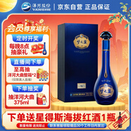 洋河 夢(mèng)之藍M6+ 40.8度 550ml 單瓶裝 綿柔濃香型白酒