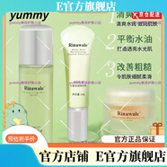 瑞倪維兒【官方店鋪】瑞倪維兒Rinawae專(zhuān)柜康婷水療修復凝膠洗. 康婷瑞倪維兒原水潤滋養套裝