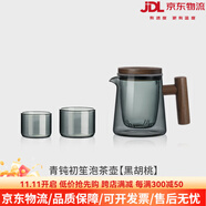 木笙玩物（MUSHENGWANWU）玻璃茶壺家用一人泡茶具套裝感過(guò)濾沖泡茶壺茶水分離 初笙泡茶壺-黑胡桃【青鈍】+兩杯 420ml 301mL(含)-400mL(含)