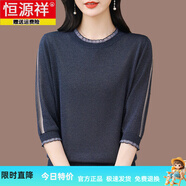 恒源祥媽媽夏裝七分袖T恤薄款針織衫女2025新款蕾絲小衫中袖冰絲打底衫 藏青 M 95-107斤