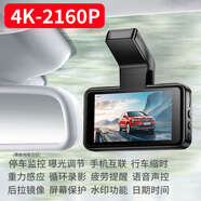 凌度（BLACKVIEW）行車(chē)記錄儀零度凌渡高清夜視廣角雙鏡頭金屬機身停車(chē)監控2160p 套餐六：4K超清雙鏡頭+手機互聯(lián)32G