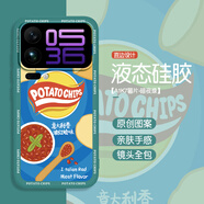 澳顏萊薯片適用小米17手機殼Xiaomi17Pro保護套ProMax新款液態(tài)硅膠Max樂(lè )事潮牌鏡頭全包防摔MI十七por 【暗夜綠-A1K7薯片】 小米_17_Pro_Max